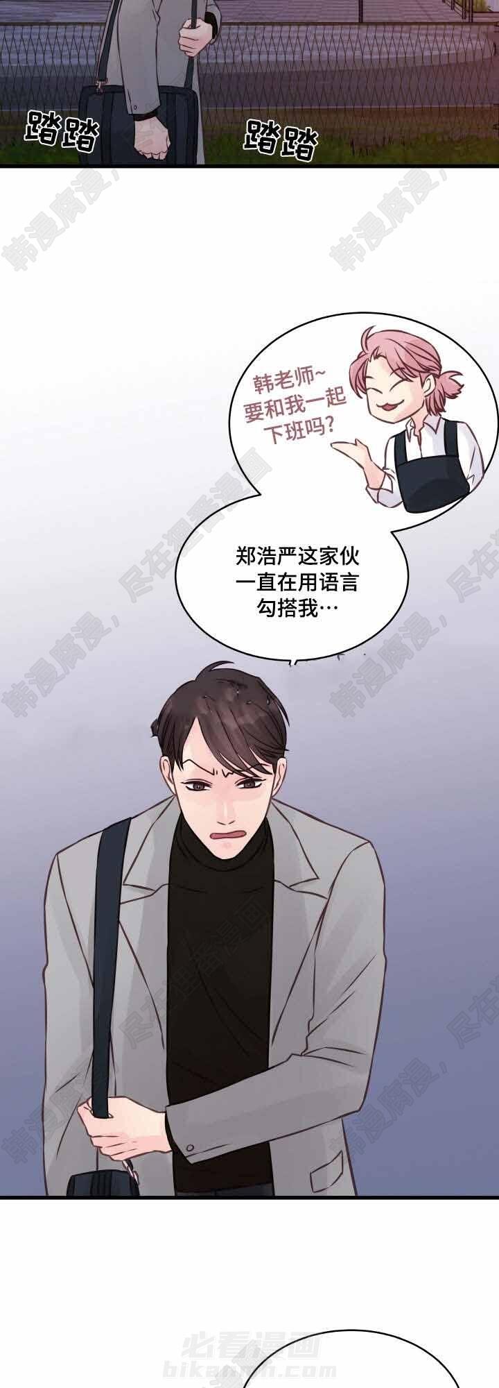 第7话 第7话1