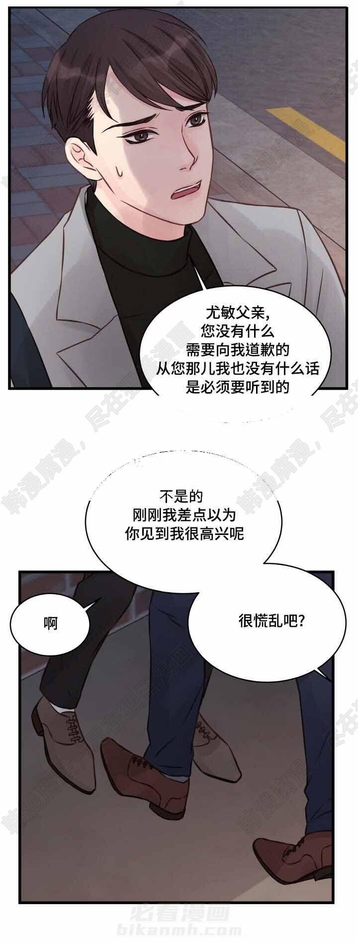 第7话 第7话11