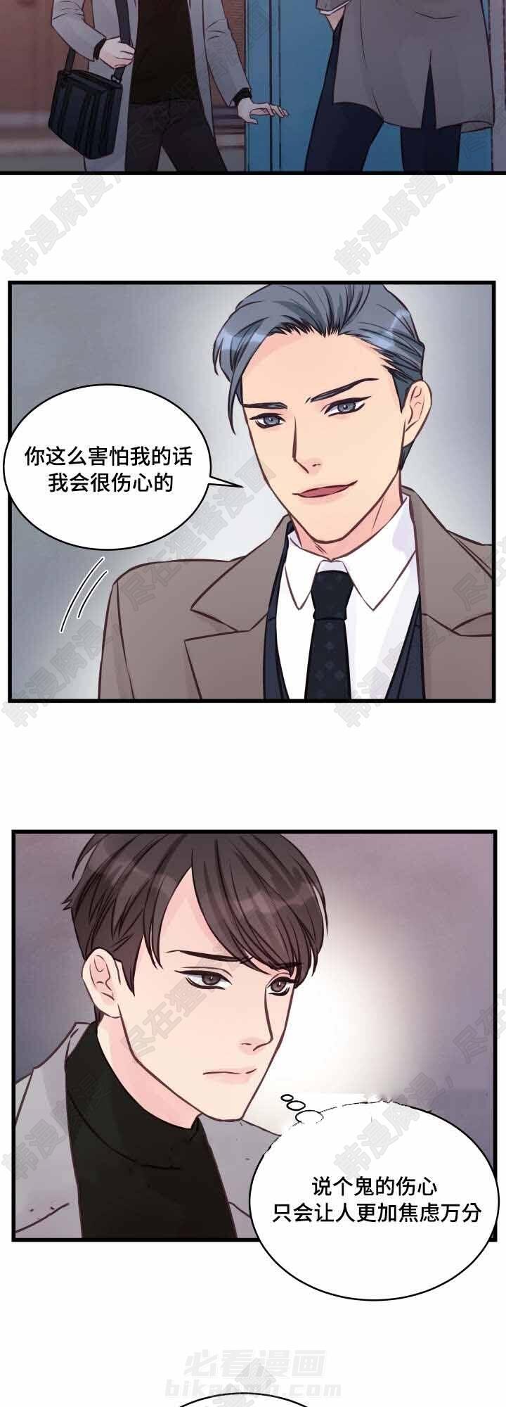 第7话 第7话17