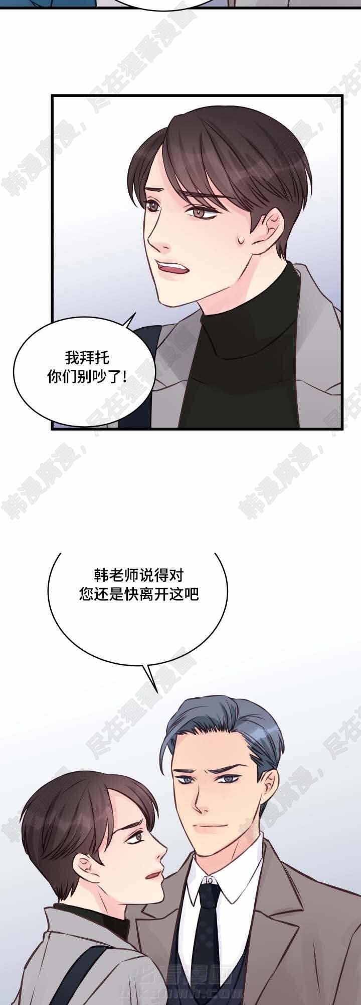 第8话 第8话13