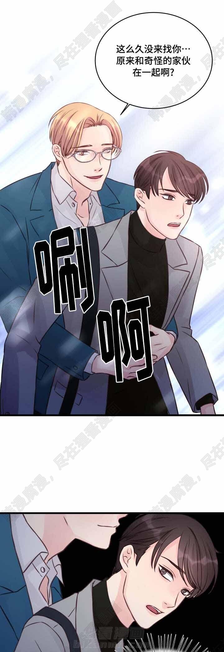 第8话 第8话6