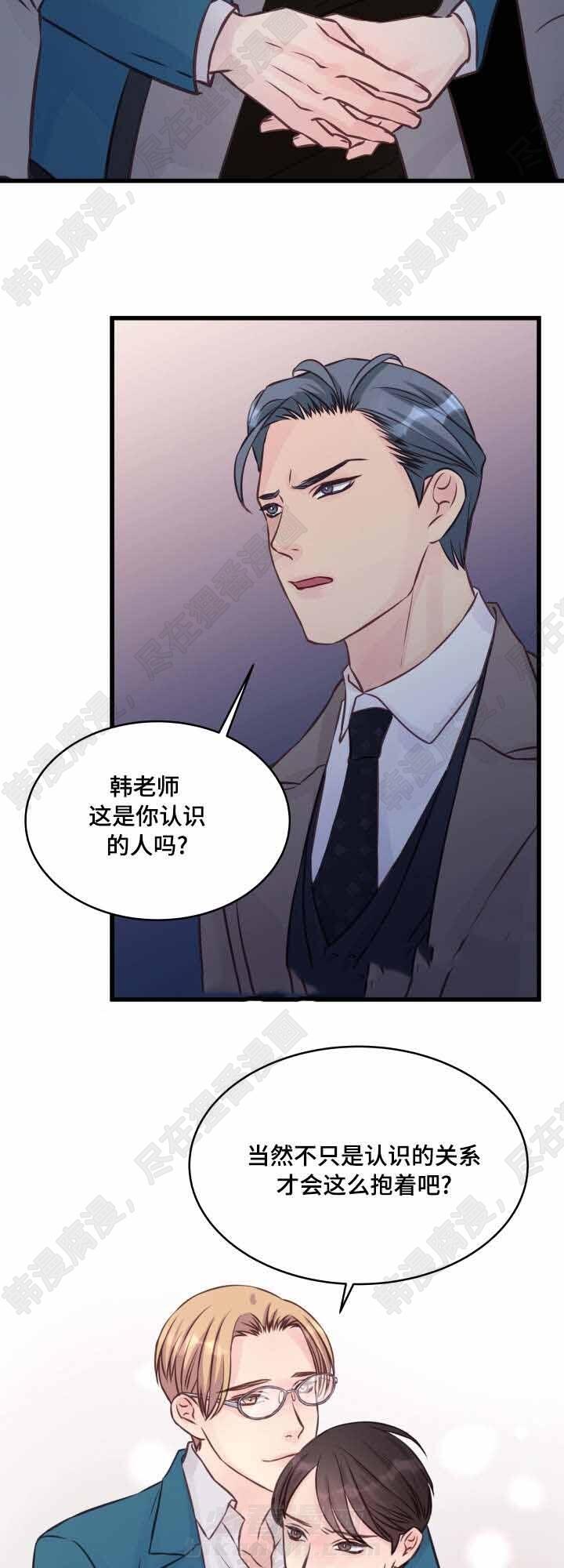 第8话 第8话8