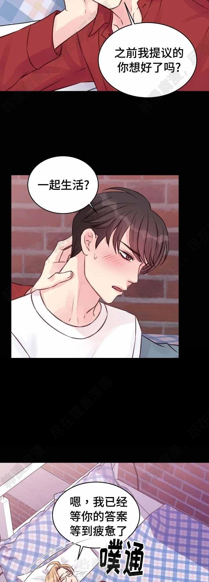第9话 第9话14