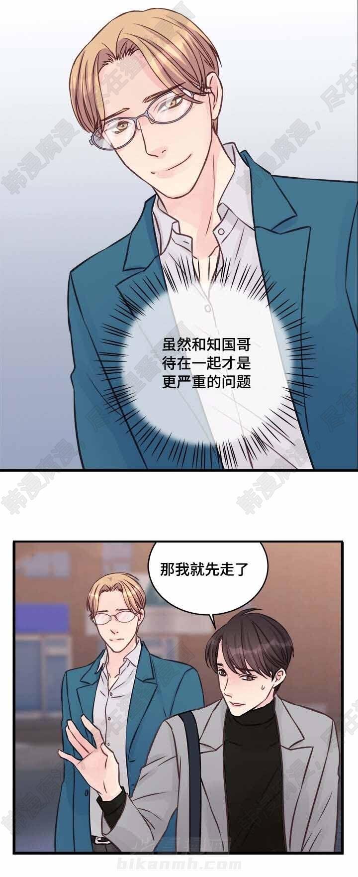 第9话 第9话5