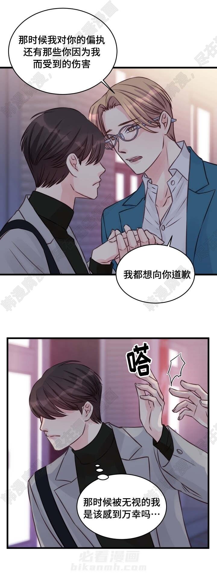 第10话 第10话10