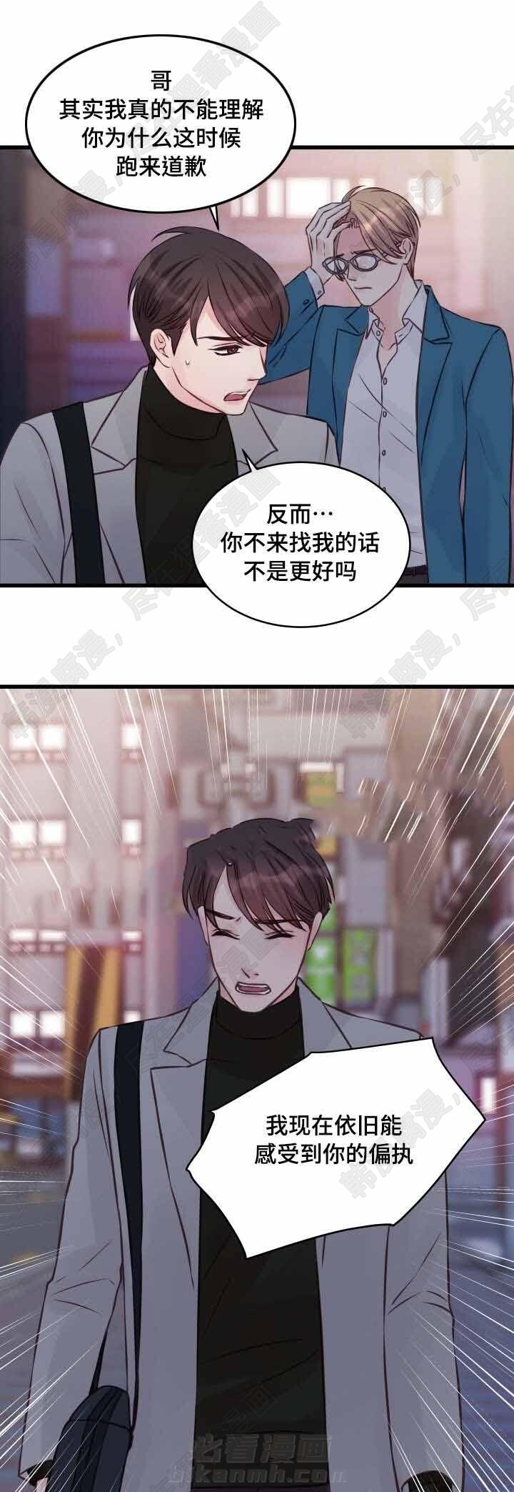 第10话 第10话11