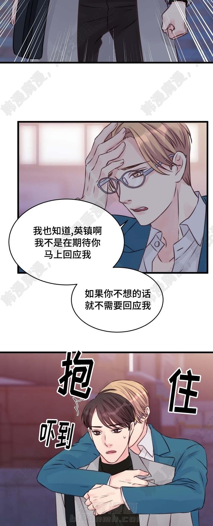第10话 第10话12
