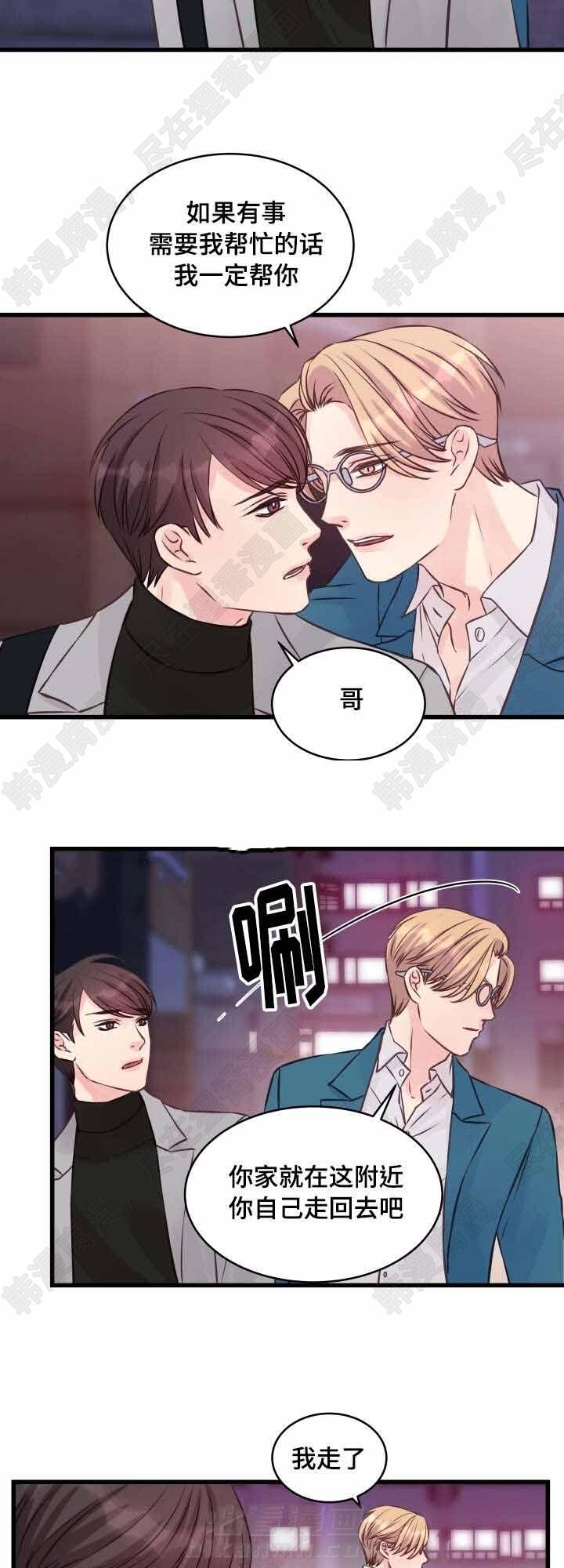 第10话 第10话13