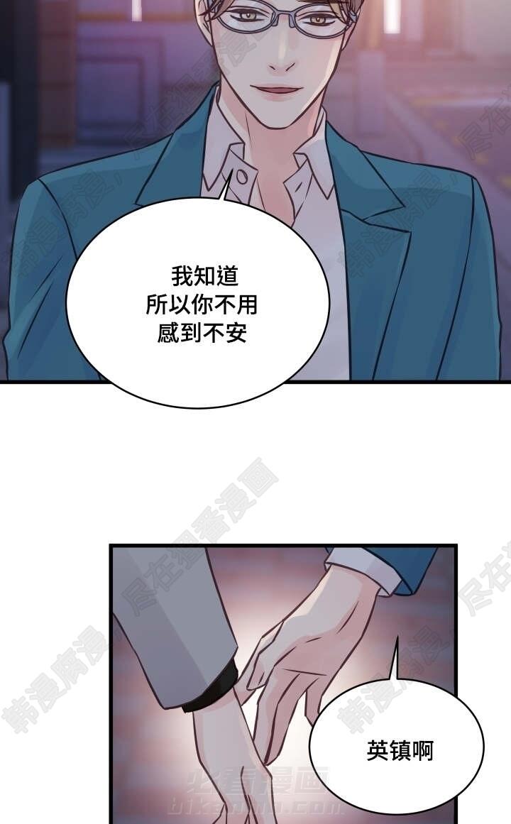 第10话 第10话8