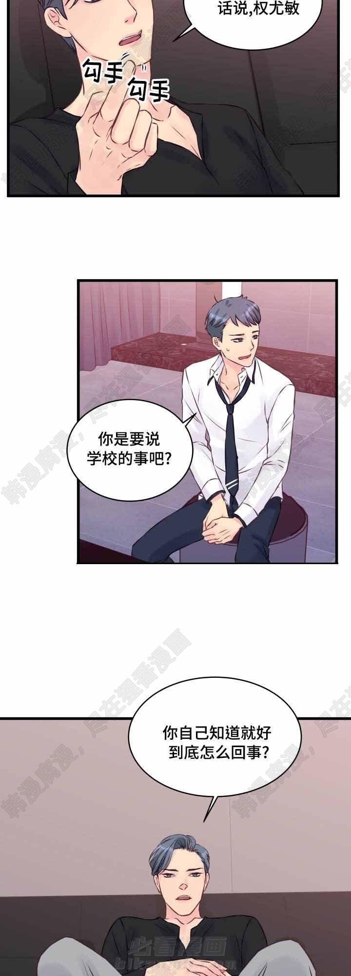第11话 第11话1