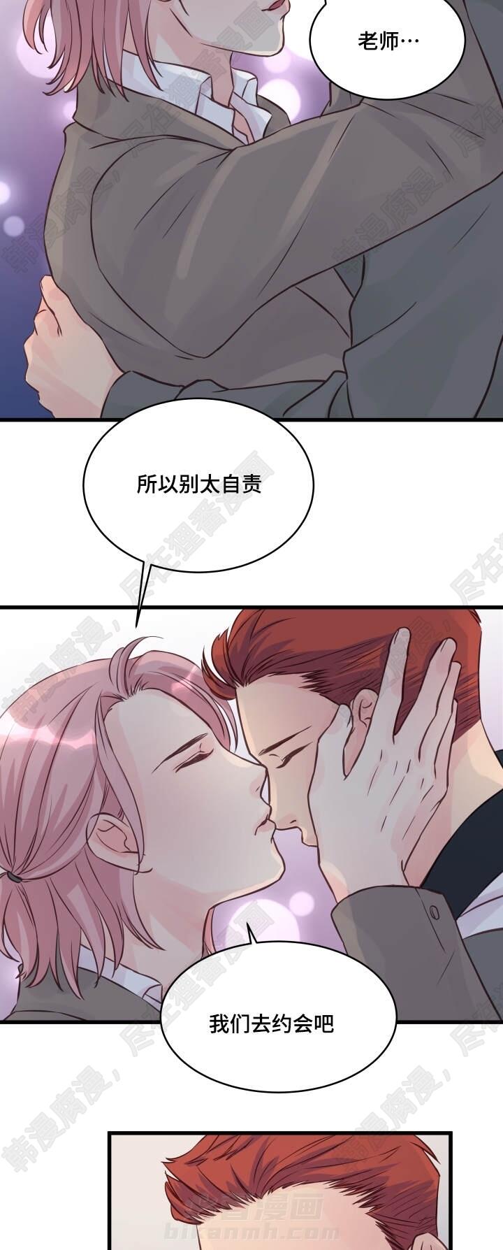 第11话 第11话10