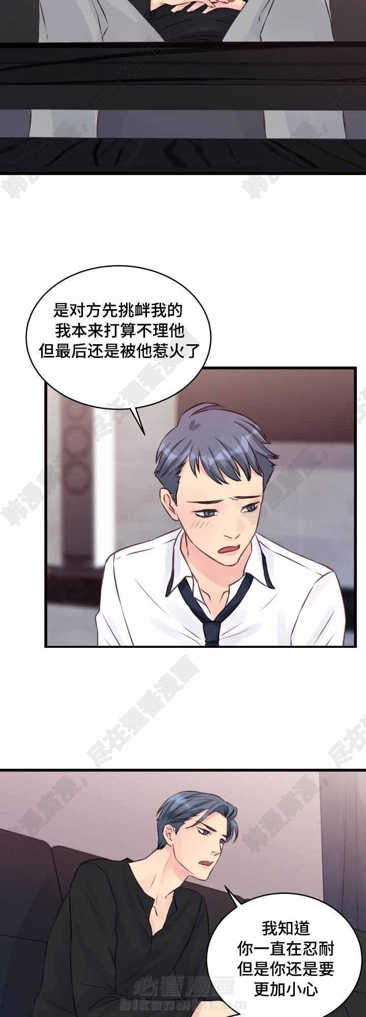 第11话 第11话2