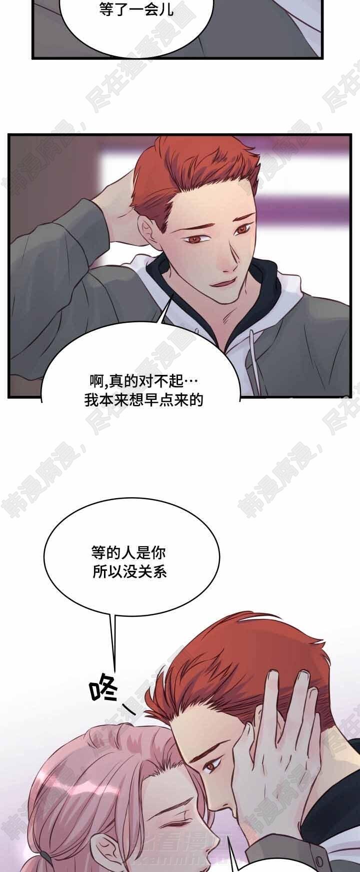 第11话 第11话9