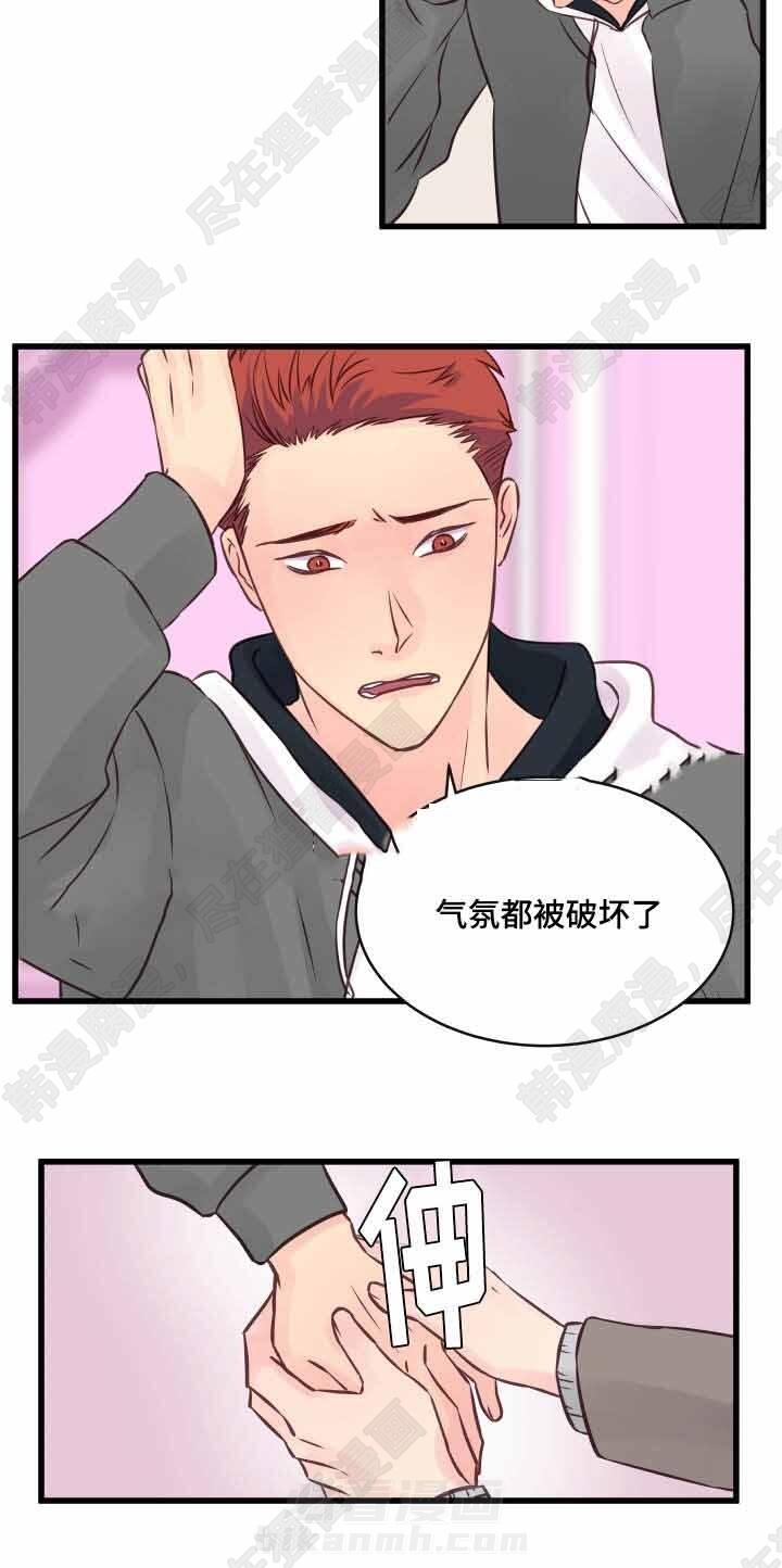 第12话 第12话1