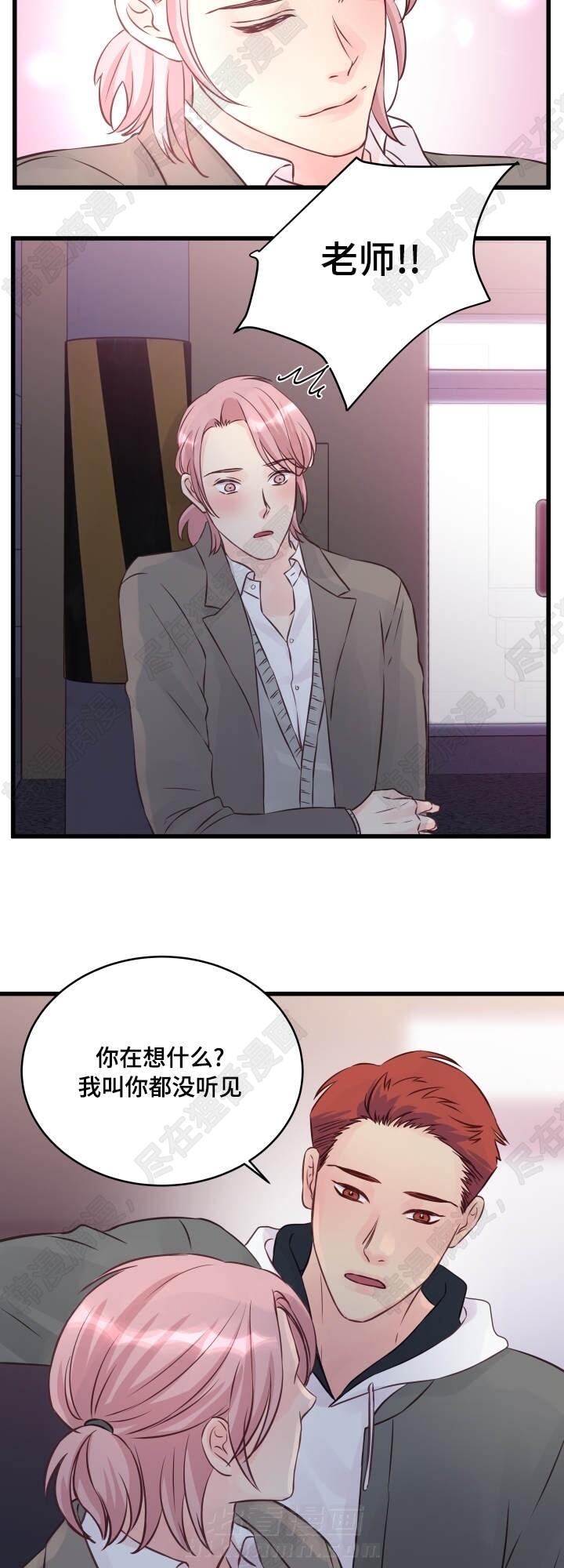 第12话 第12话6