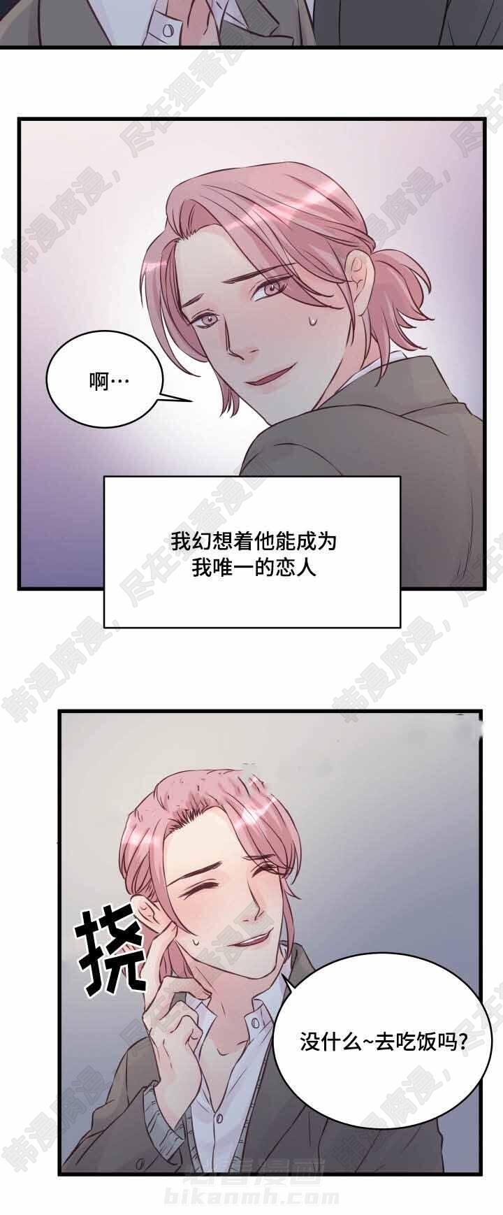 第12话 第12话7