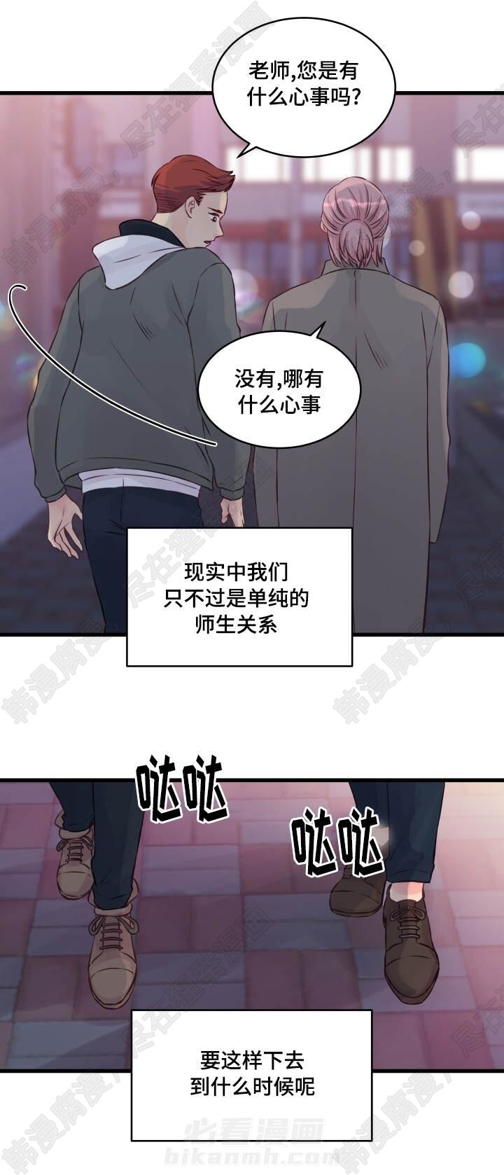 第12话 第12话8