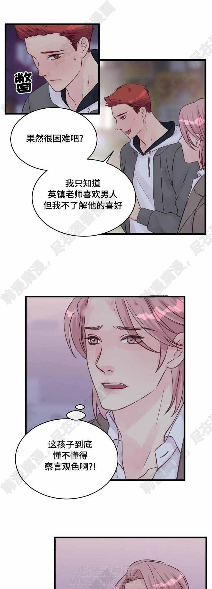 第13话 第13话1
