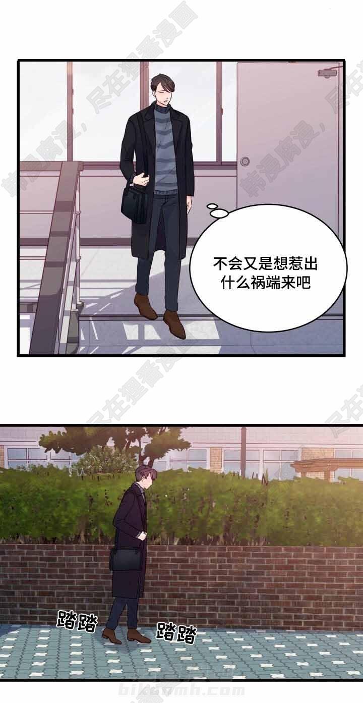 第13话 第13话11