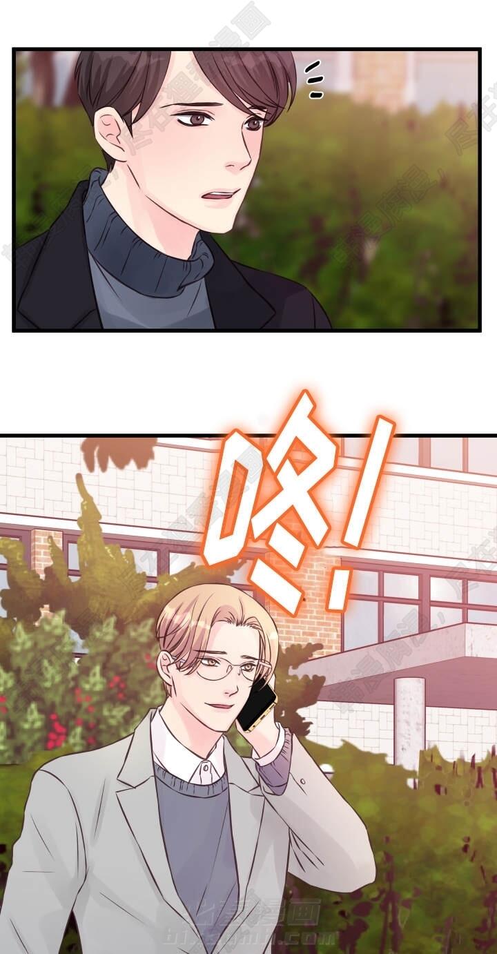第13话 第13话12