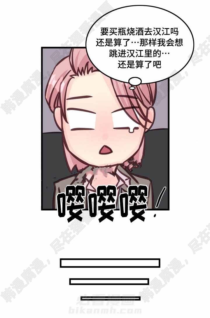 第13话 第13话5