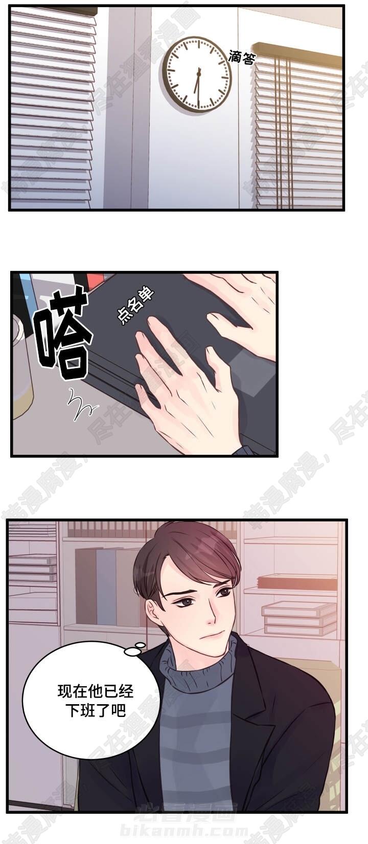 第13话 第13话6