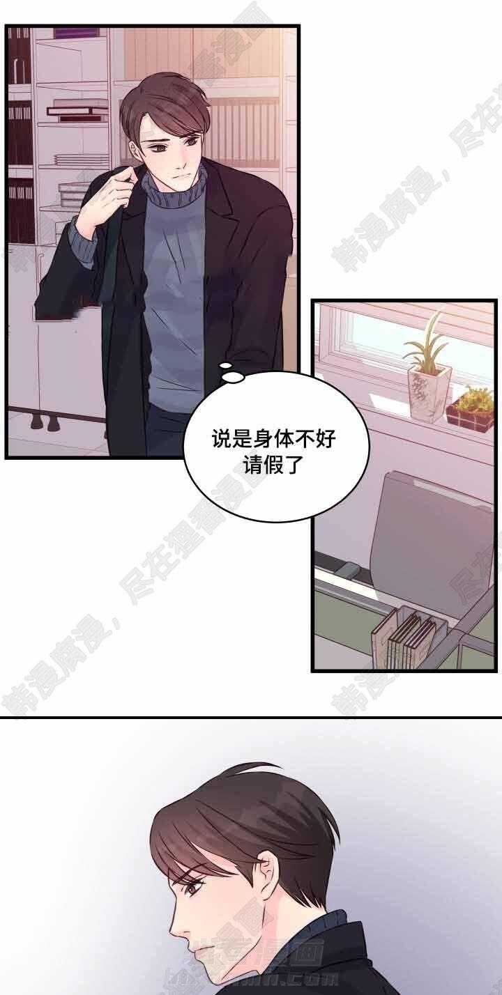 第13话 第13话7