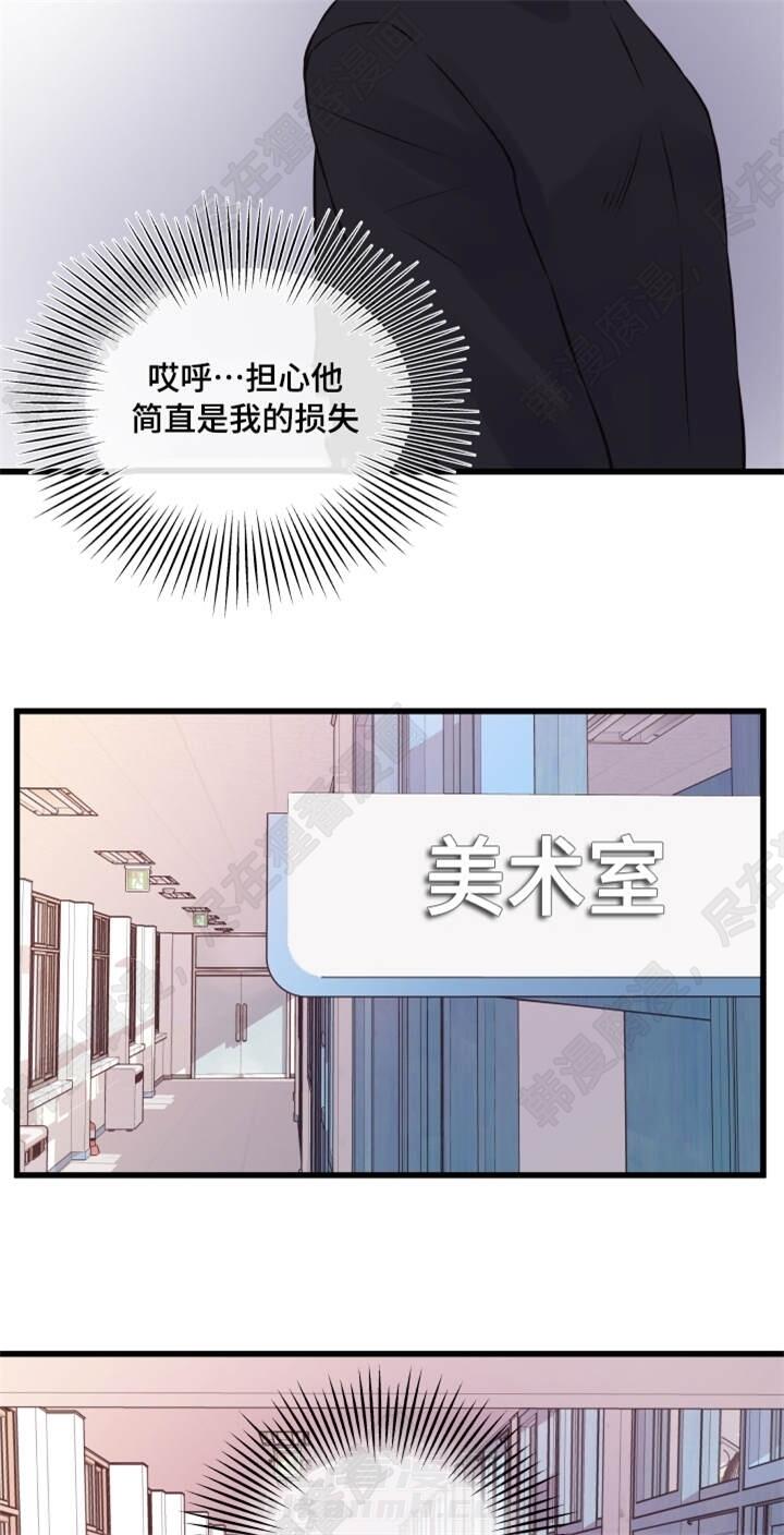 第13话 第13话8