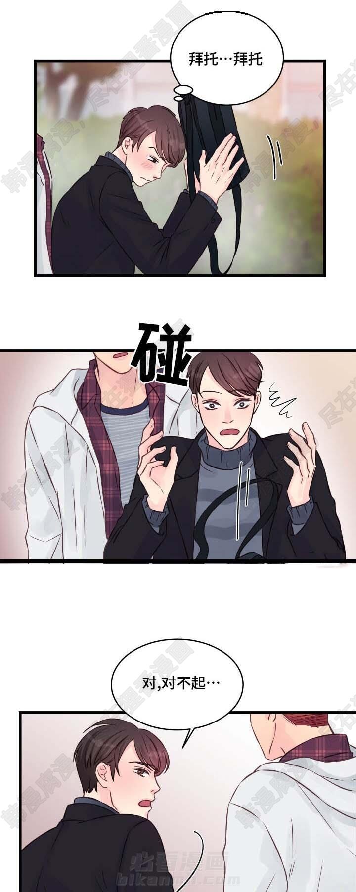第14话 第14话0