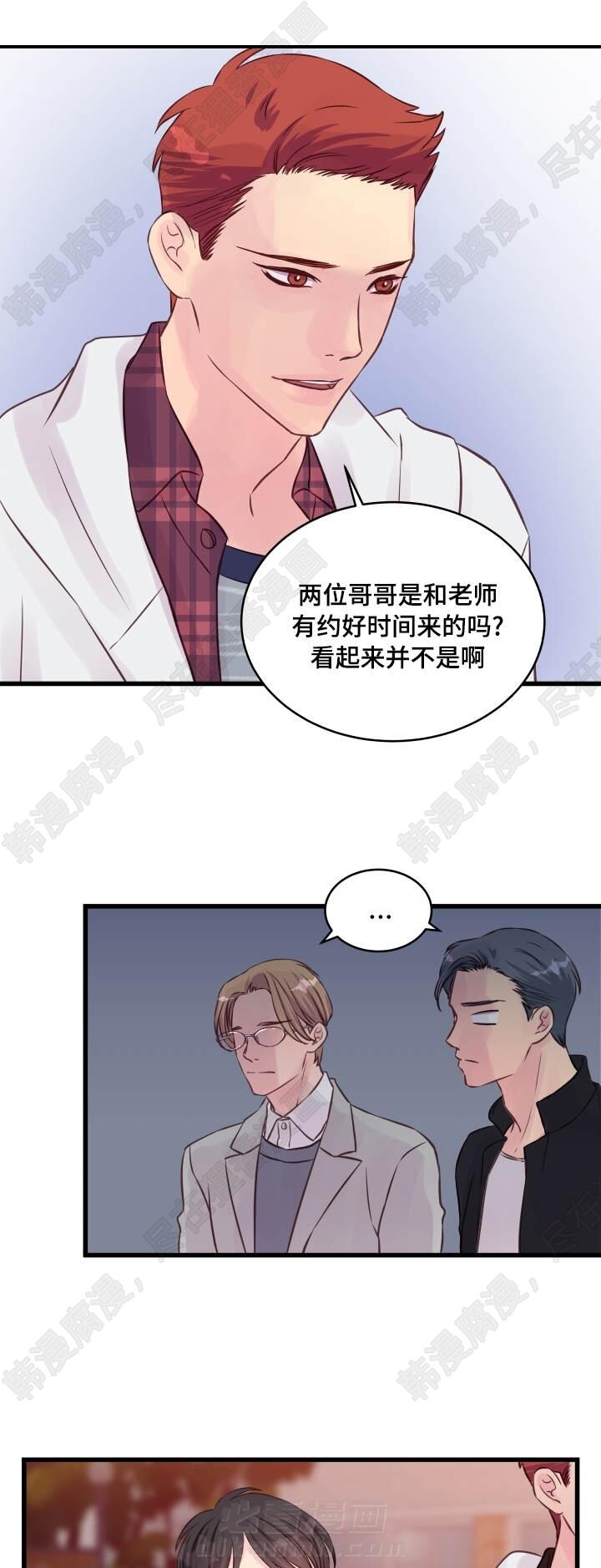 第14话 第14话13