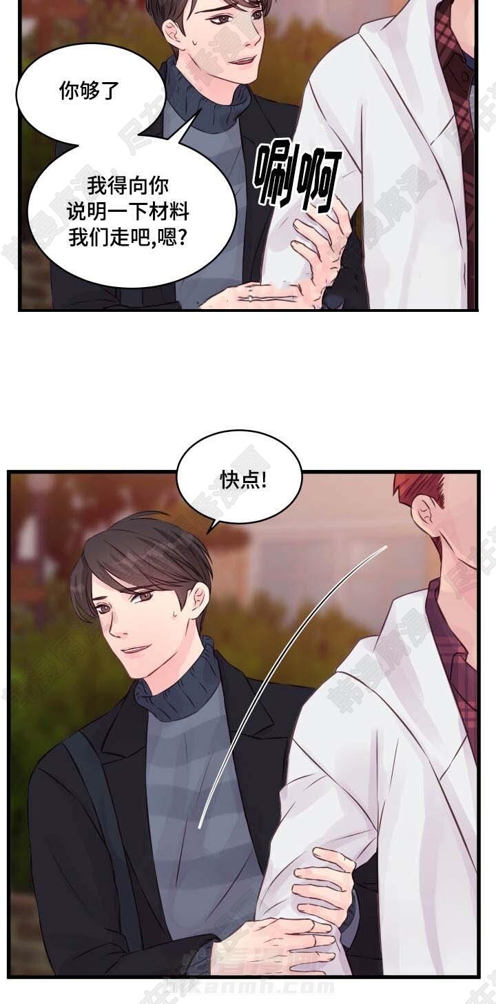 第14话 第14话14