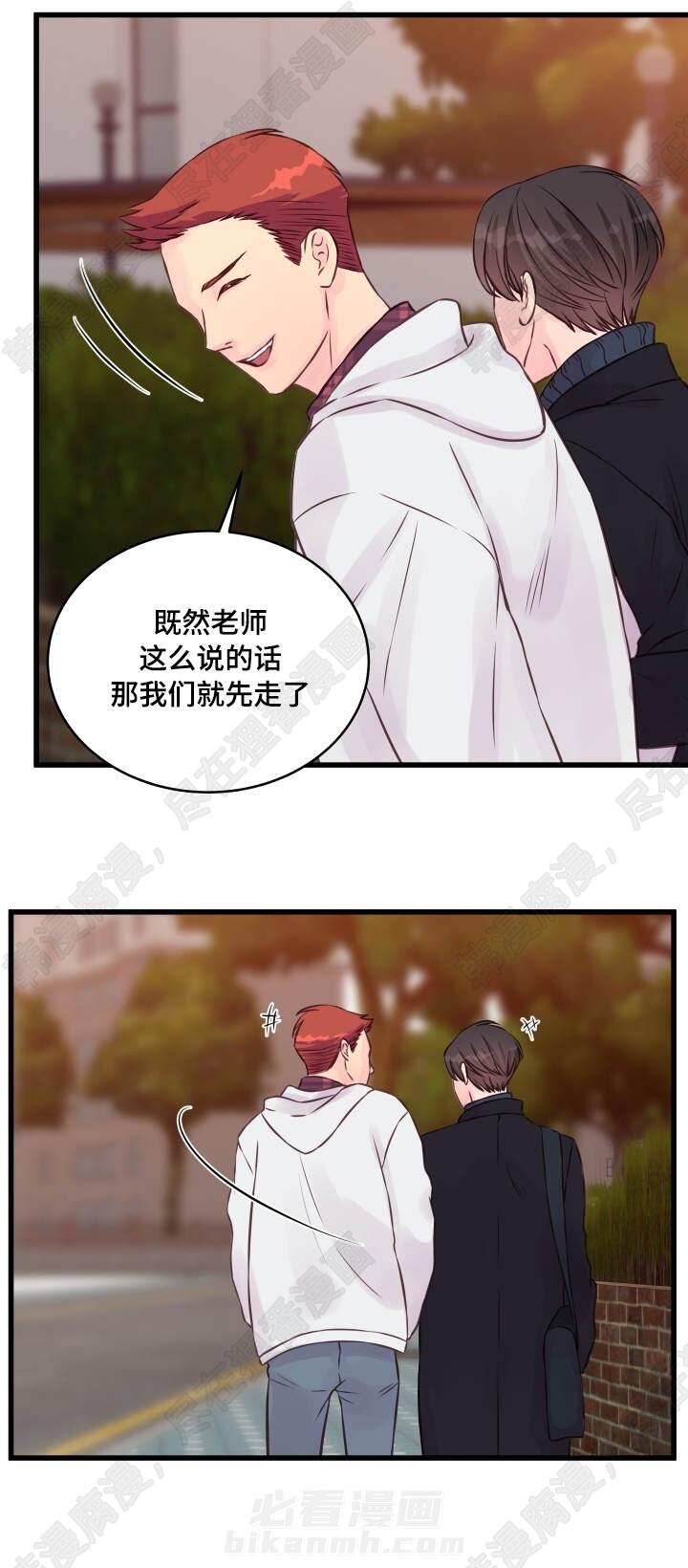 第14话 第14话15