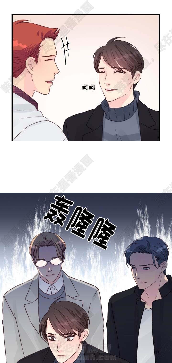 第14话 第14话3