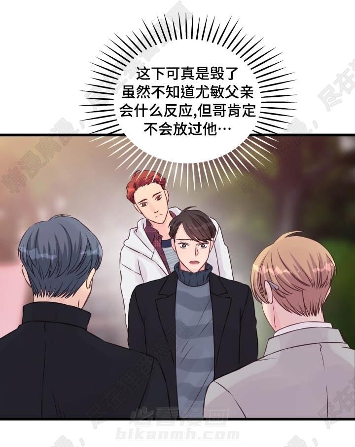 第14话 第14话5