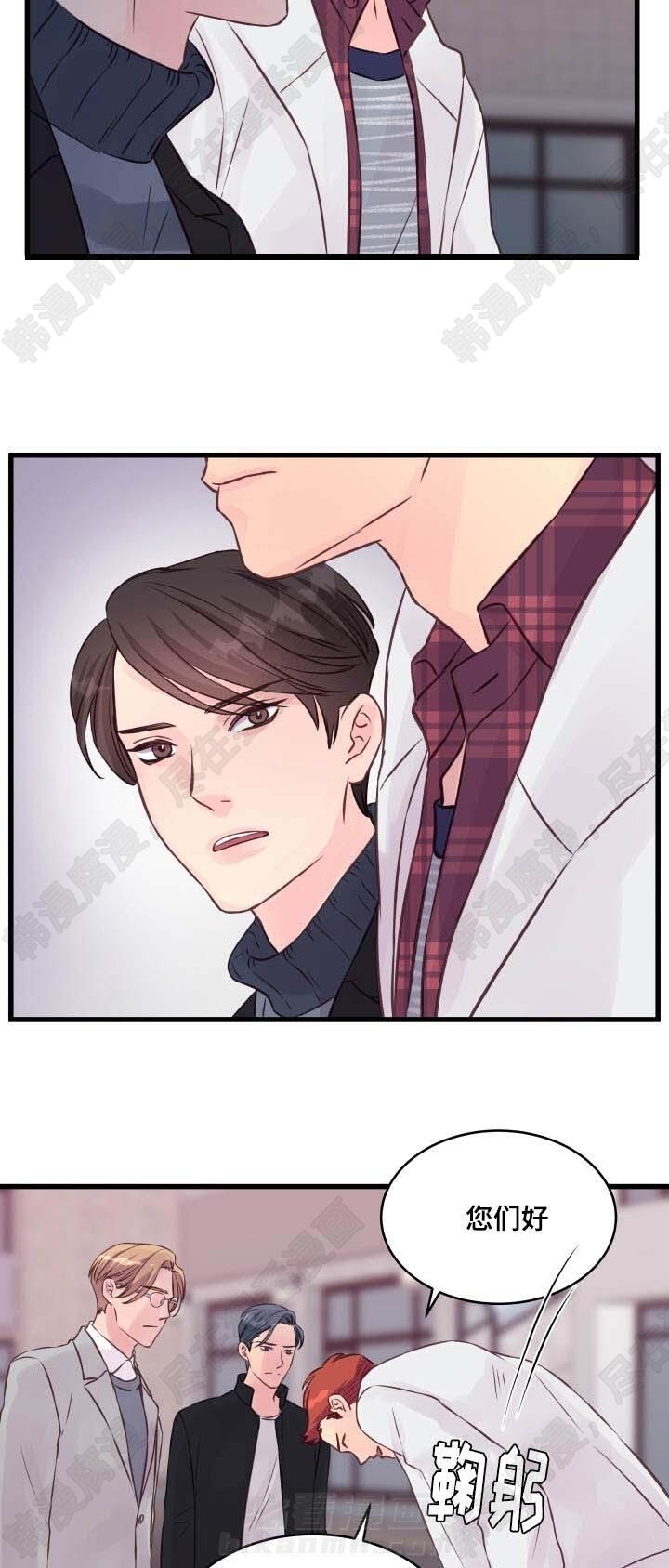 第14话 第14话8