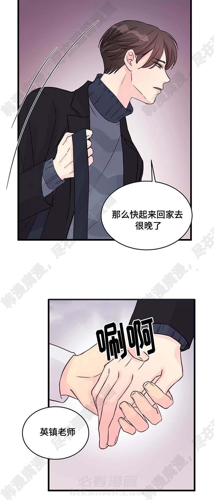 第16话 第16话12