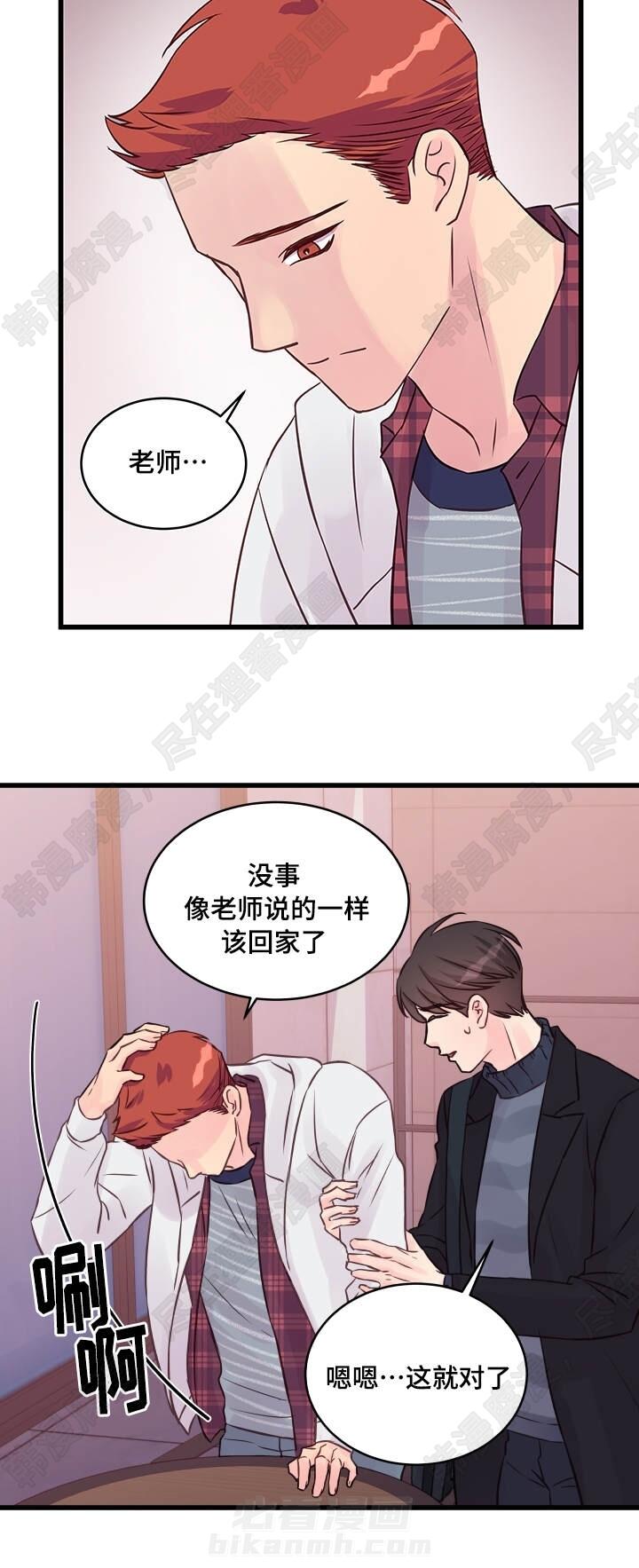 第16话 第16话15