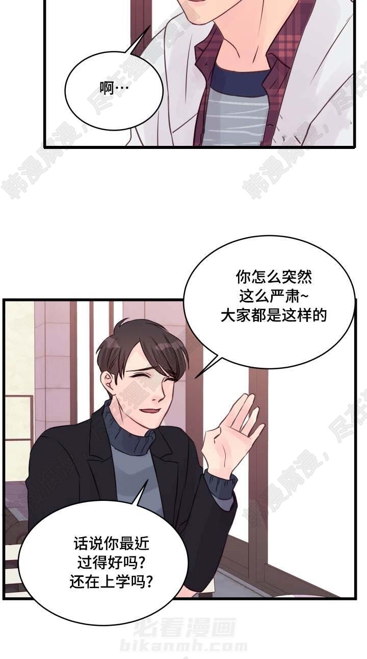 第16话 第16话6