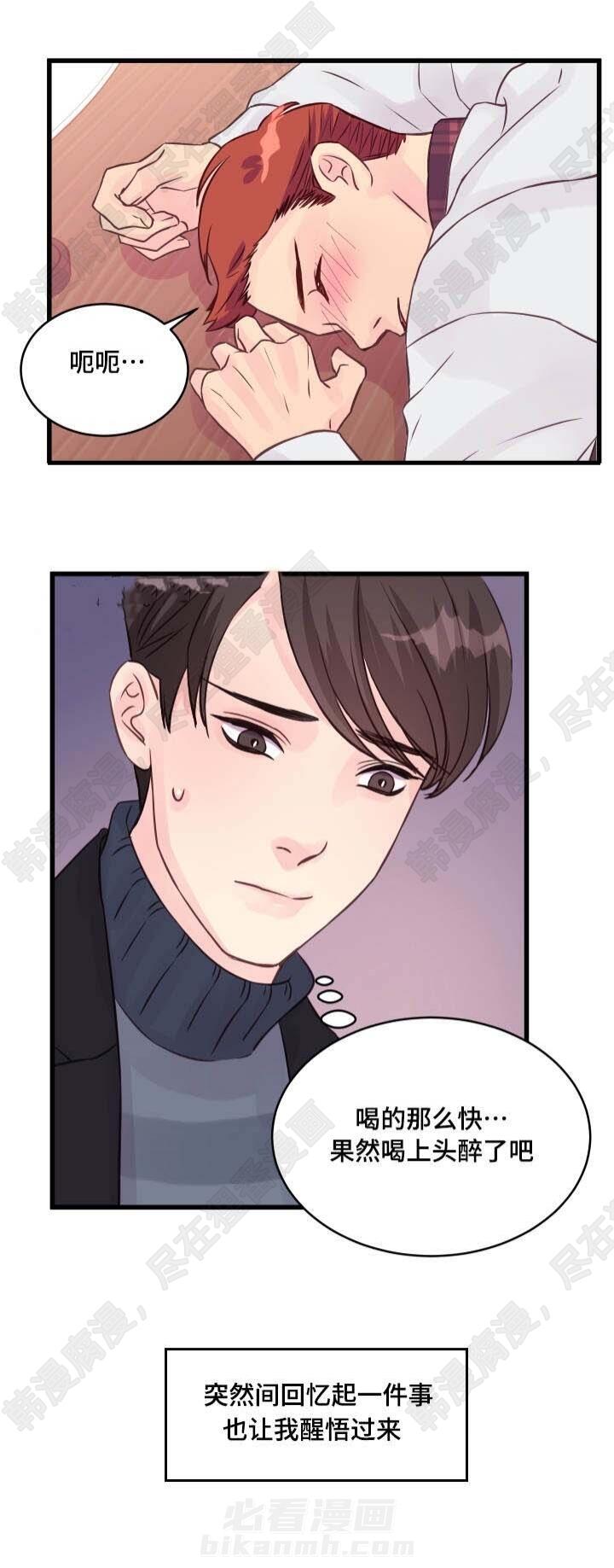 第16话 第16话8