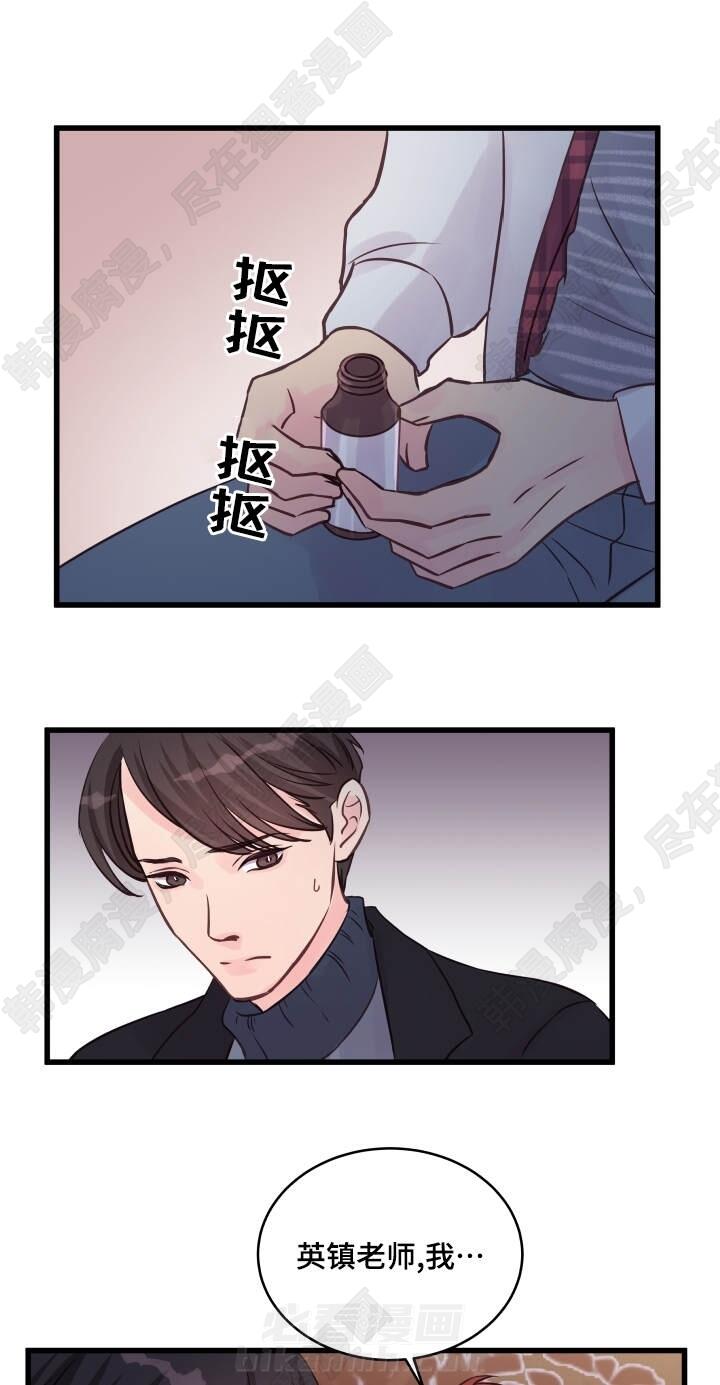 第17话 第17话10