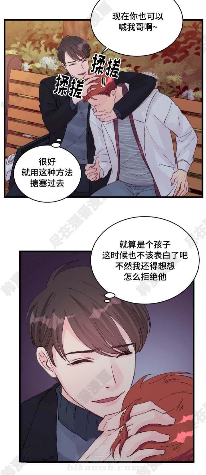 第17话 第17话16