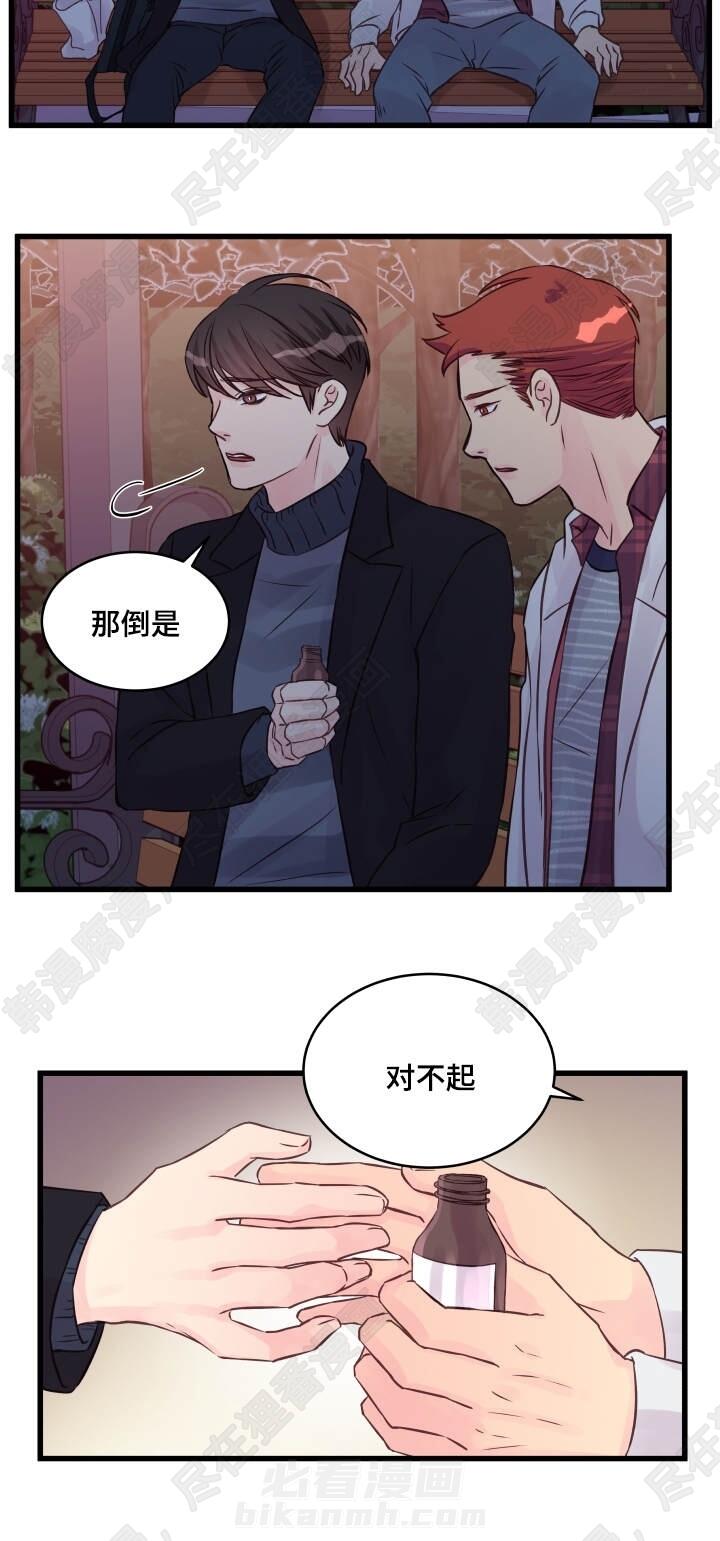 第17话 第17话6