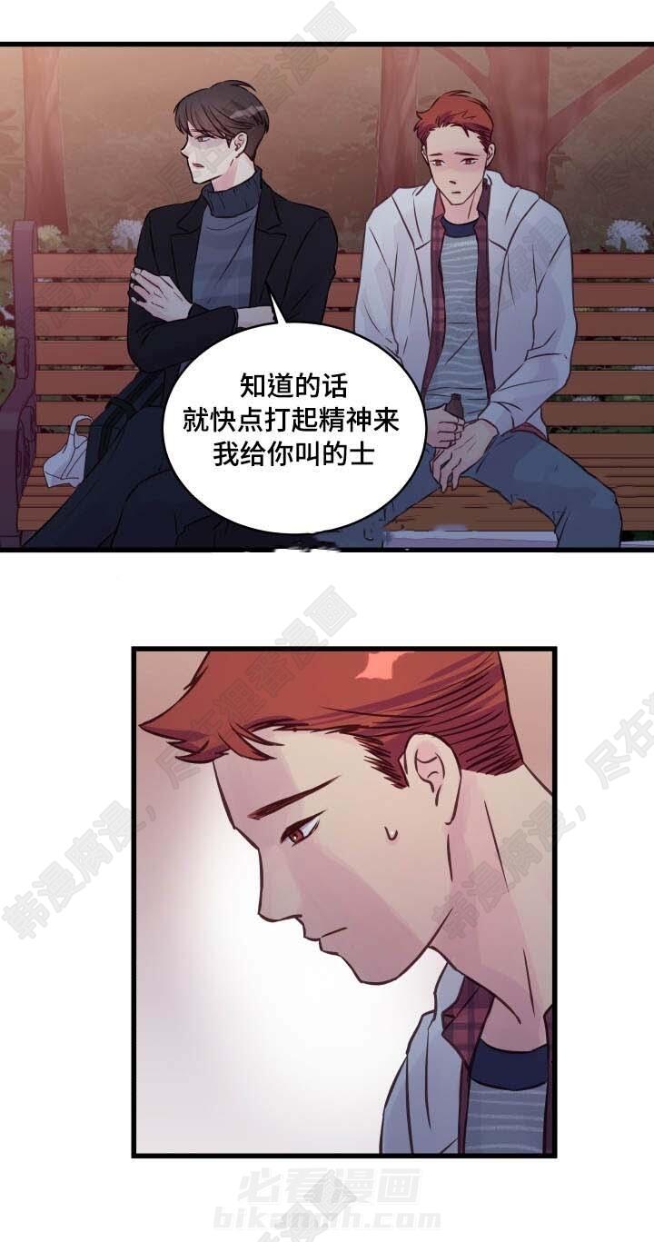 第17话 第17话7