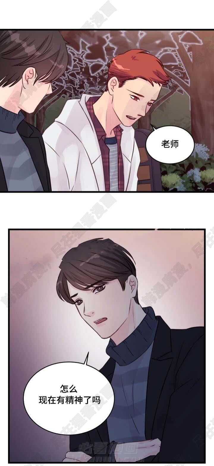 第17话 第17话9