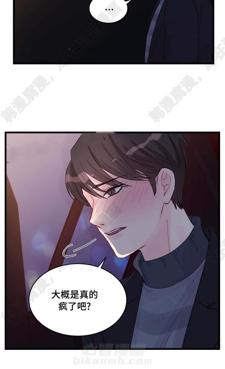 第18话 第18话15