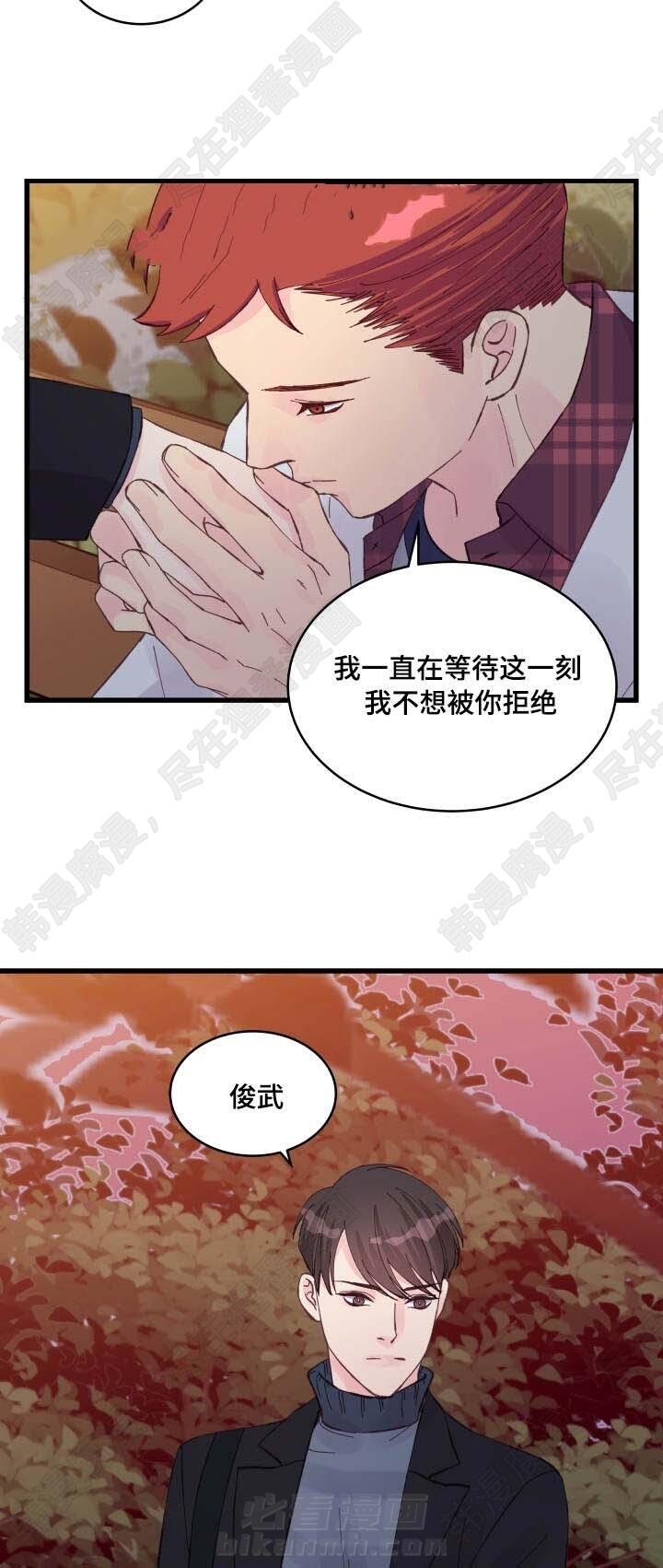 第18话 第18话7