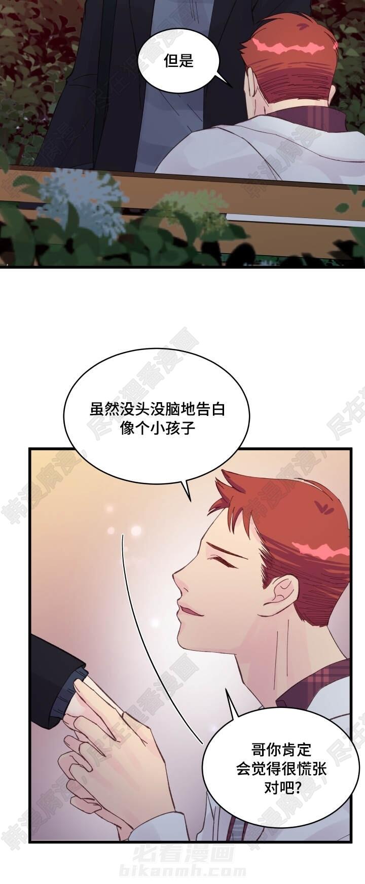 第18话 第18话8