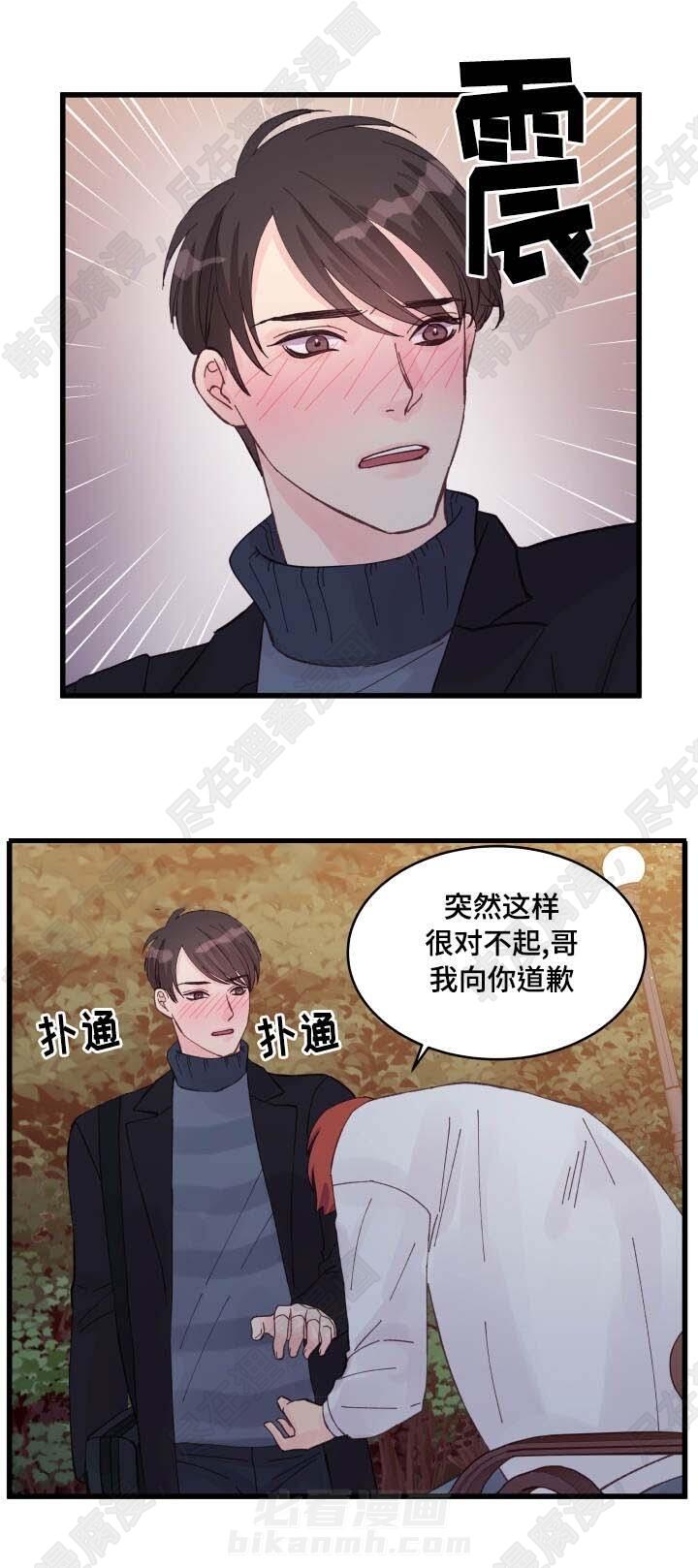 第18话 第18话9
