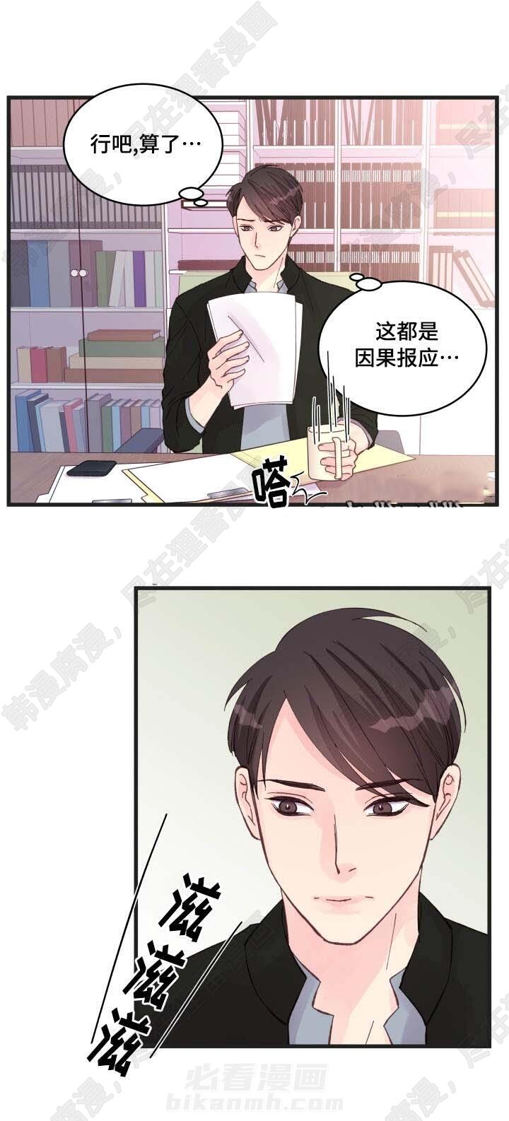 第19话 第19话16