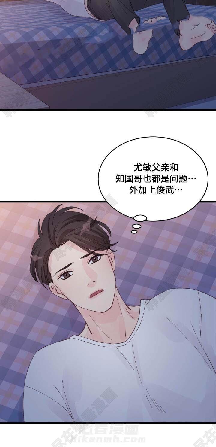 第19话 第19话3